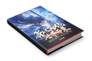 二十元小说封面服务制作