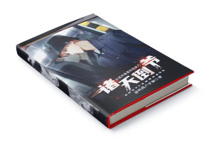 商城克隆小说封面服务制作