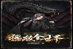 二十元小说封面服务制作