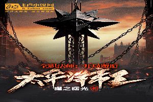 二十元小说封面服务制作
