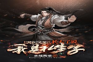 二十元小说封面服务制作