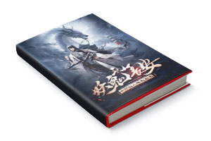 六十元小说封面制作制作