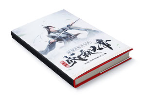 二十元小说封面服务制作