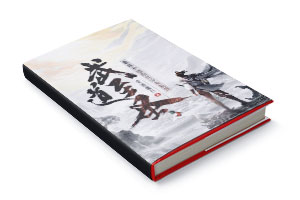 商城克隆小说封面服务制作