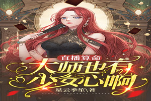 二十元小说封面服务制作