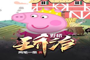 ҰΡС˵-īǷƷ