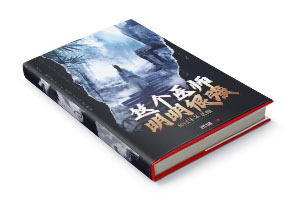 二十元小说封面服务制作