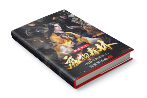 二十元小说封面服务制作