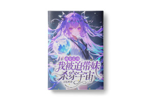 괩ұȴɱ桷С˵