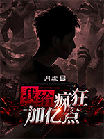 ԪС˵棺Ҹ   ڵ㡷