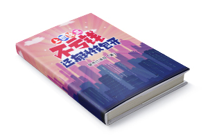 ǮпƼС˵