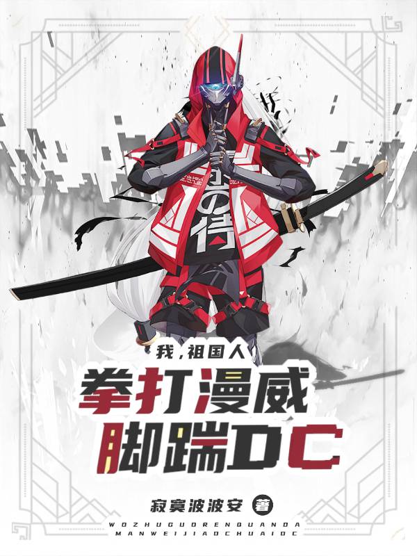 ңˣȭDCС˵