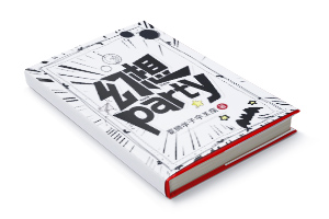 partyС˵