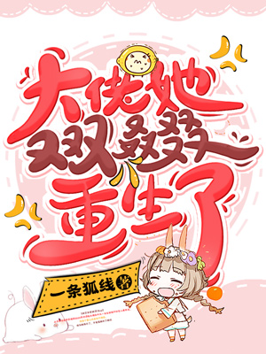 ˫ˡС˵