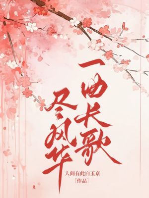 һ辡绪