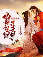 《影视同人:假如设定是这样!》