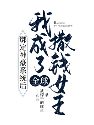墨星不限免费小说封面