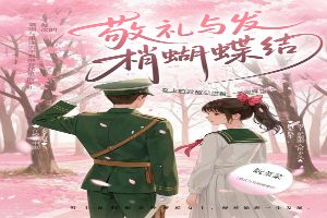 뷢ҺᡷС˵-īǷƷ