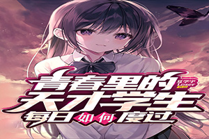 八十元小说封面制作制作