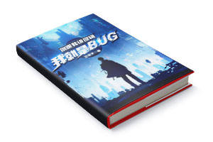 ҽ߼ҾBUGС˵