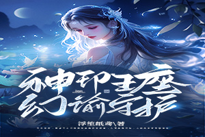ӡ֮ػС˵-īǷƷ