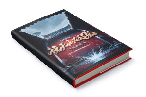 二十元小说封面服务制作