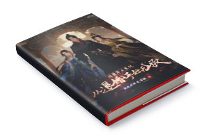 ɾϵͳ˻鿪ʼ޵СС˵-īǷƷ