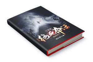 商城克隆小说封面服务制作