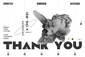 八十元小说封面制作制作