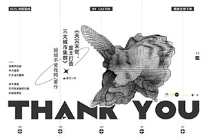 八十元小说封面制作制作