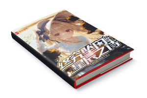 二十元小说封面服务制作